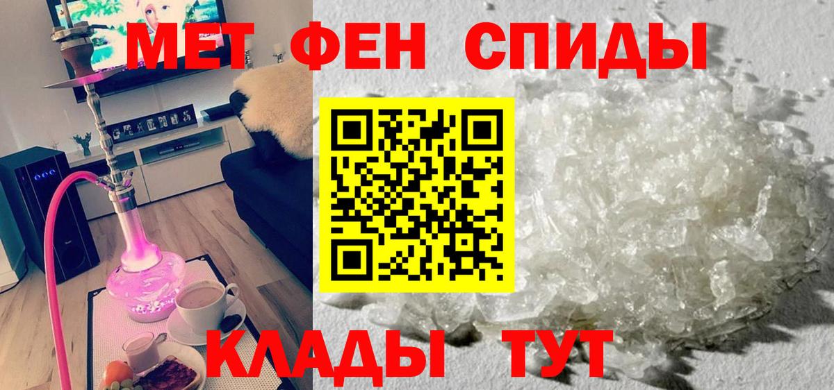 АМФ  Amphetamine Розовый  Вход с VPN  ОМГ ОМГ ONION  Елизово 