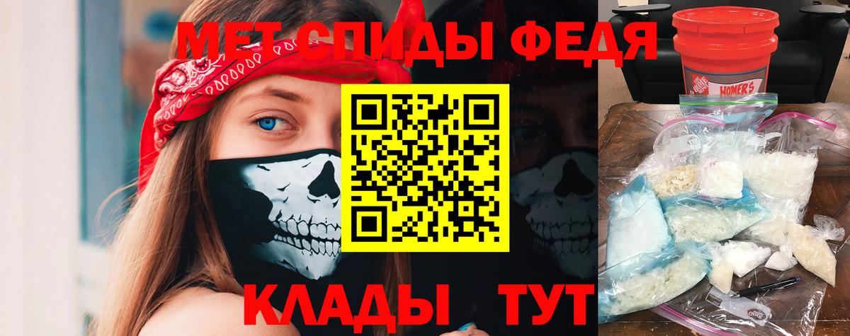Амфетамин 98% Елизово
