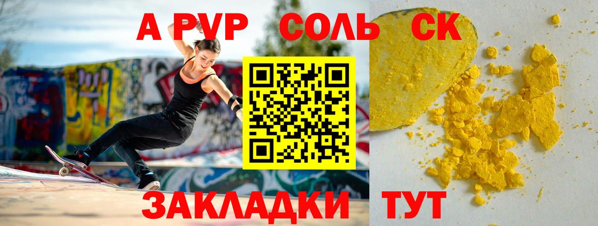 Амфетамин Елизово