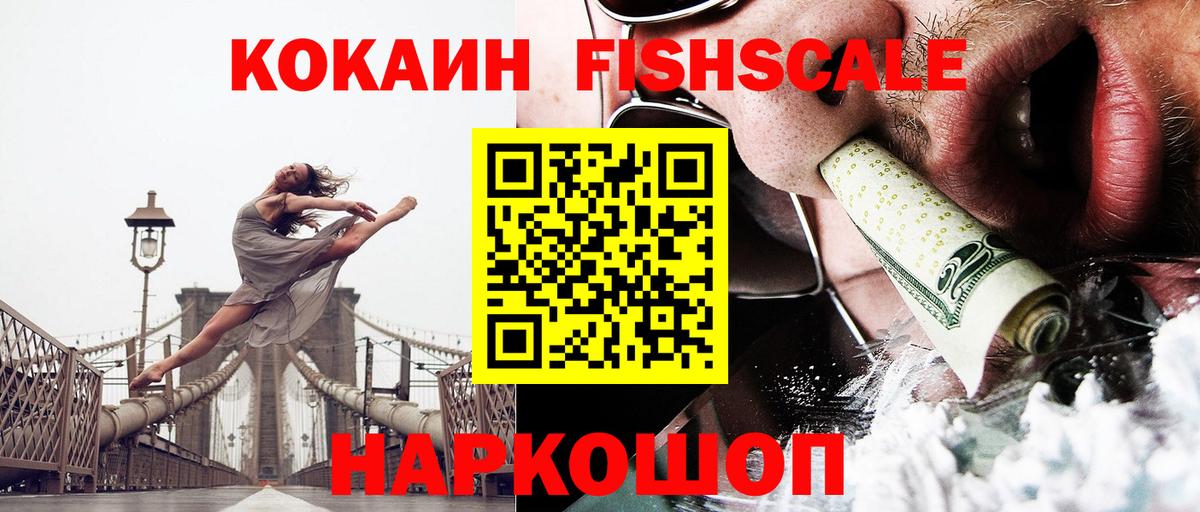 Cocaine 99%  COCAIN Перу  Вход с VPN  Елизово 