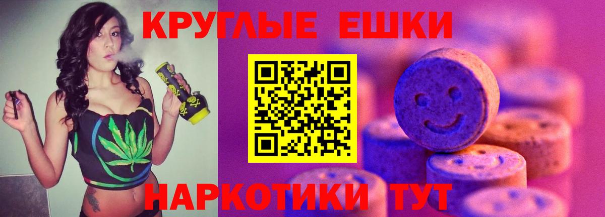 Экстази бентли  ЭКСТАЗИ TESLA  Елизово  Вход с VPN 