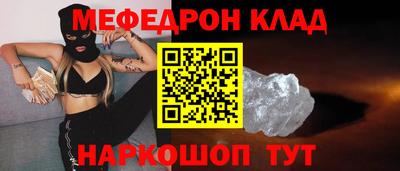 mdpv Гудермес
