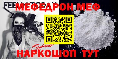 винт Ливны
