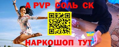 винт Ливны