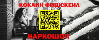 винт Ливны