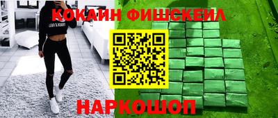 синтетический гашиш Гулькевичи
