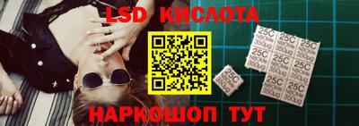 винт Ливны