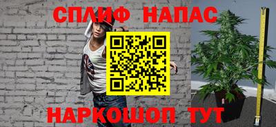 винт Ливны