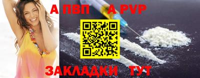 винт Ливны