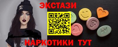 винт Ливны
