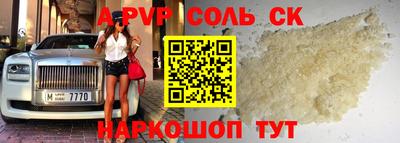 винт Ливны