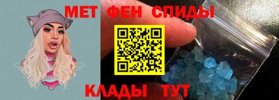 винт Ливны