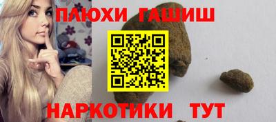 винт Ливны