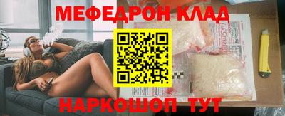 винт Ливны
