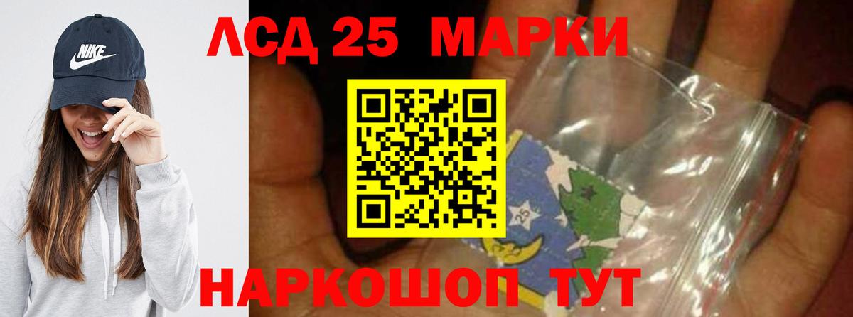 Лсд 25 экстази  Лсд 25 экстази ecstasy  гидра как войти  Вход с VPN  ЛСД экстази кислота  Елизово 