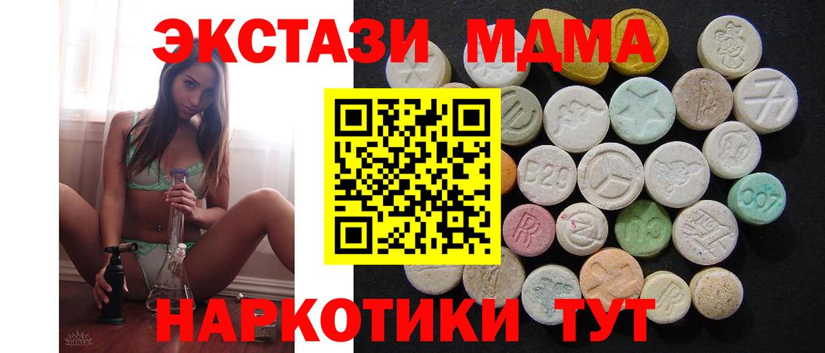 Марихуана  ГАШ  Елизово  А ПВП СК кристаллы  МЕФ   Вход с VPN  Лсд 25 