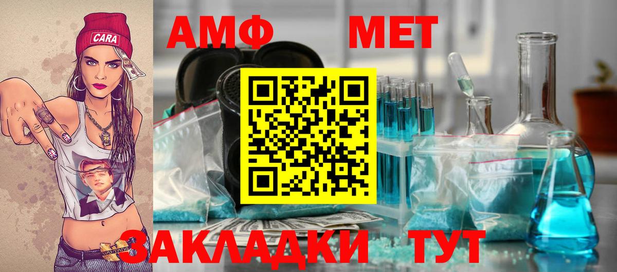 Первитин витя  Метамфетамин  Вход с VPN  Елизово  Первитин витя 