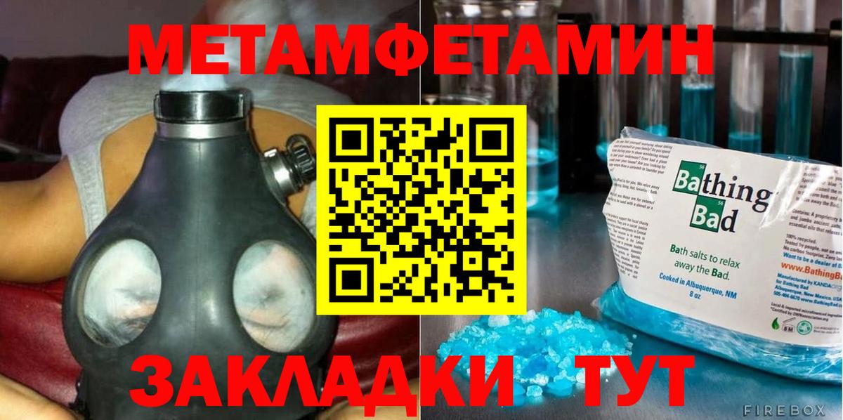 Метамфетамин винт Елизово