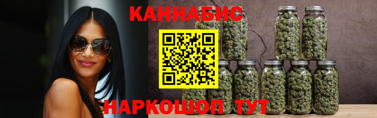 Марихуана конопля Елизово