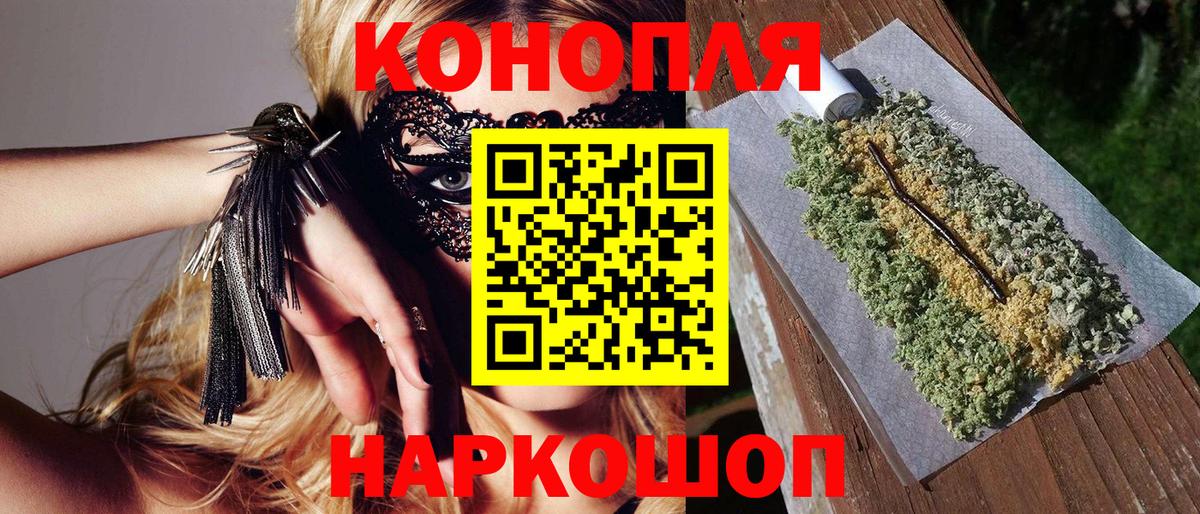 Канабис LSD WEED  Конопля THC 21%  Вход с VPN  Каннабис Ganja  Елизово  Шишки марихуана OG Kush 